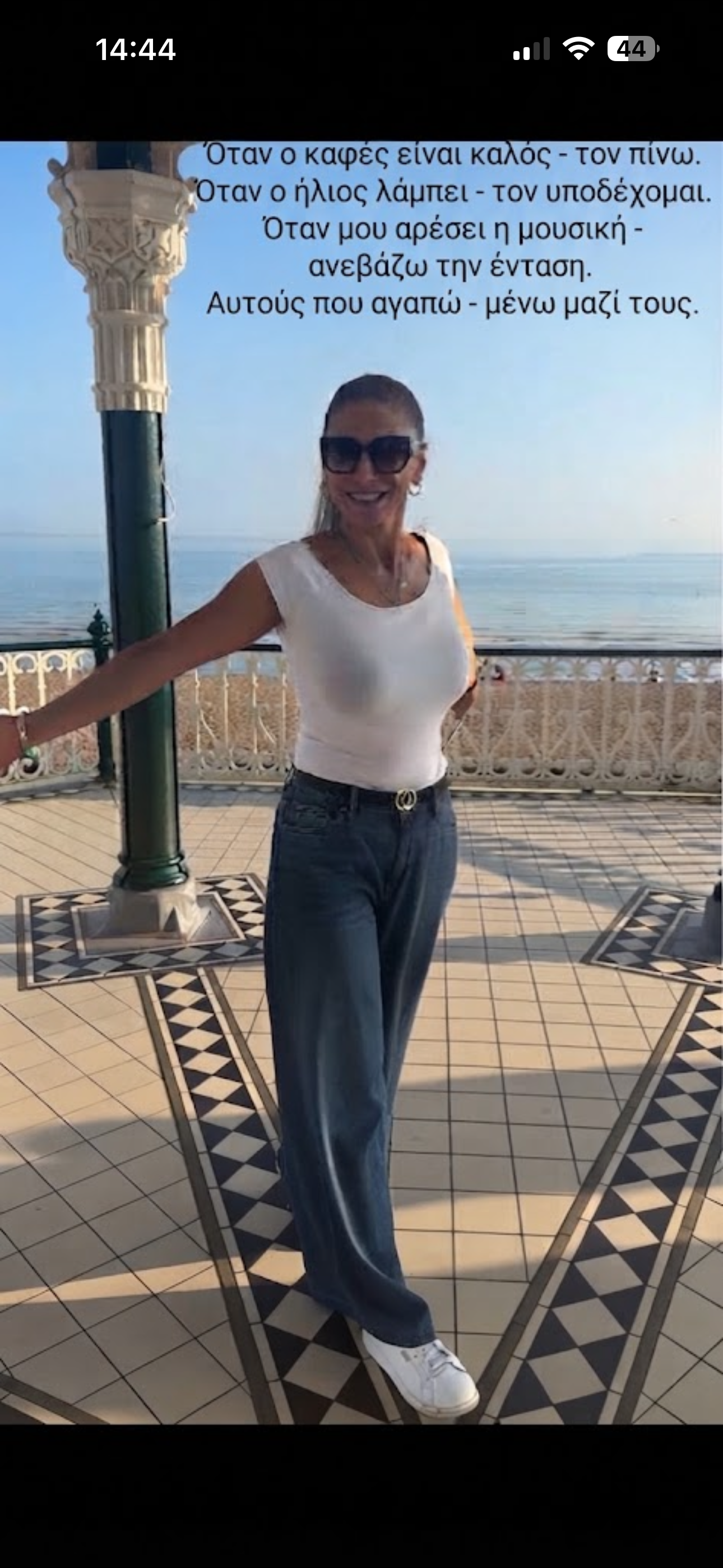 Nina, Greek single in London, United Kingdom - Greek Connection